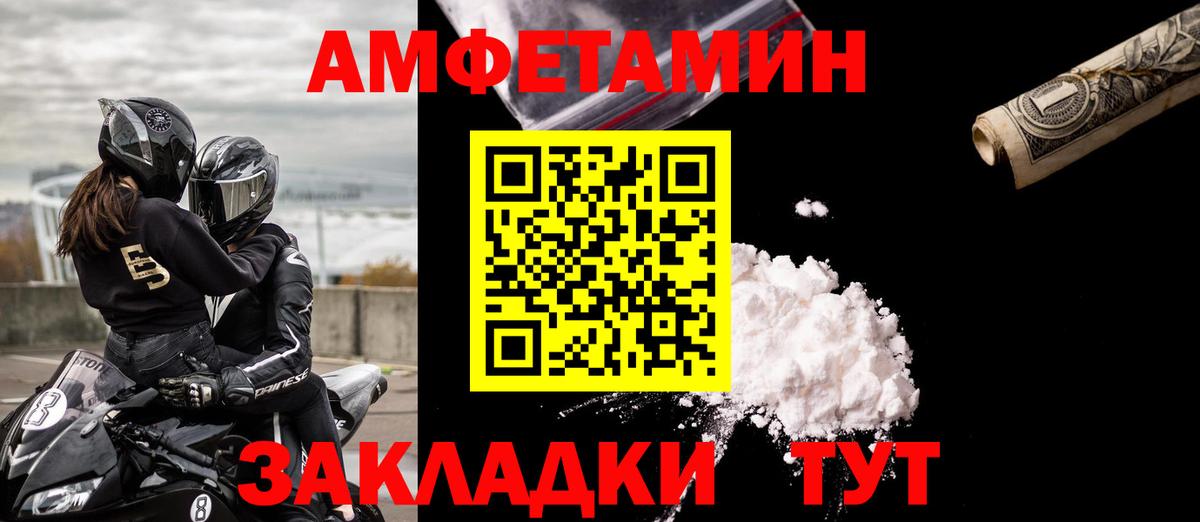 АМФ 98% Краснокаменск