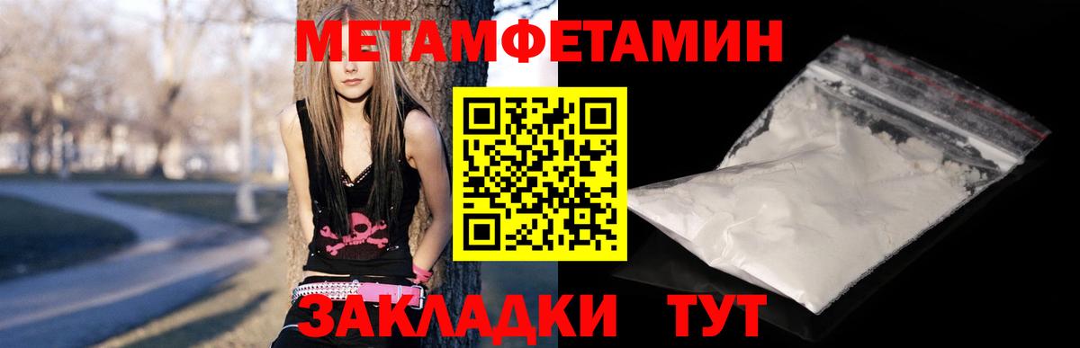 Амфетамин  Вход с VPN  Краснокаменск  АМФ Premium  Amphetamine 