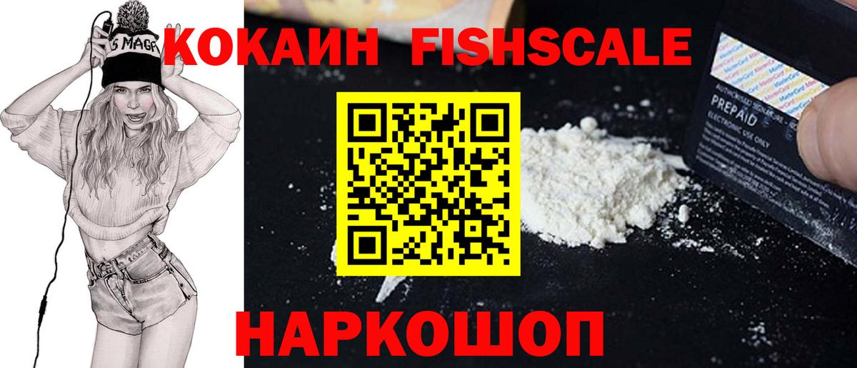 Краснокаменск  где найти наркотики  Вход с VPN  COCAIN Колумбийский  COCAIN Эквадор  Кокаин 