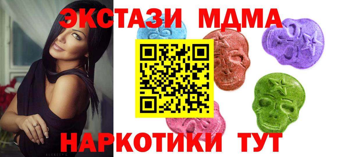 Краснокаменск  ЭКСТАЗИ TESLA  Вход с VPN 