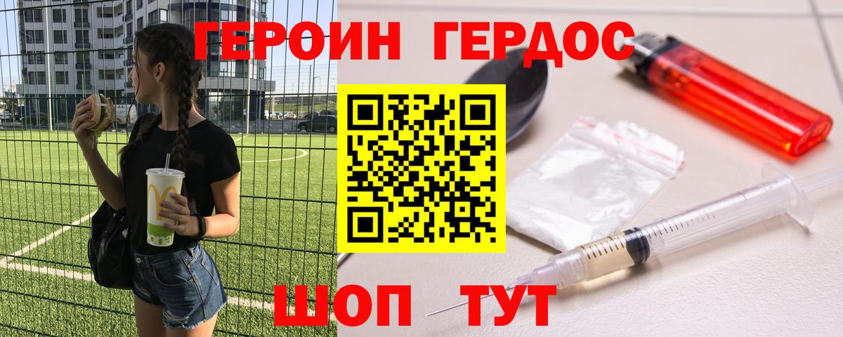 Краснокаменск  ГАШИШ  Вход с VPN  ГАШИШ  Меф   МДМА  ЭКСТАЗИ 
