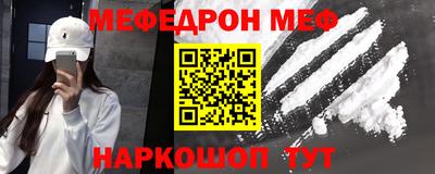 гидра Канаш