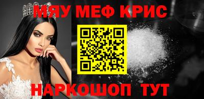 гидра Канаш
