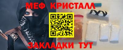 гидра Канаш