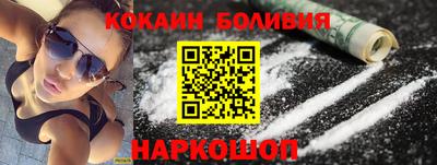 скорость Кандалакша