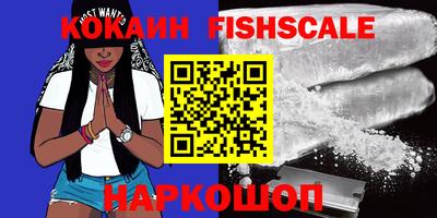 гидра Канаш
