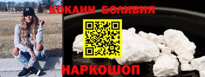 скорость Кандалакша
