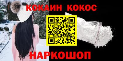 гидра Канаш