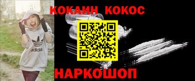 гидра Канаш