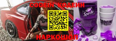 шишки Камышлов