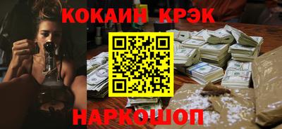 гидра Канаш