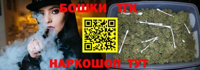 гидра Канаш