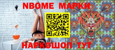 шишки Камышлов