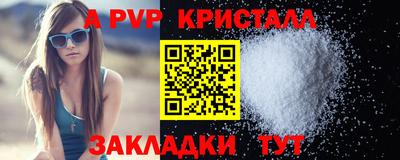 скорость Кандалакша