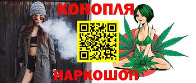 гидра Канаш