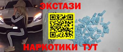 гидра Канаш