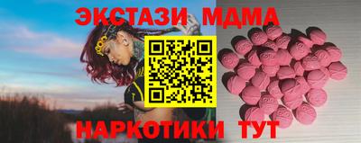 скорость Кандалакша