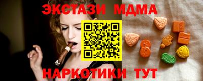 скорость Кандалакша