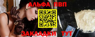 шишки Камышлов