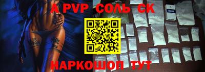 гидра Канаш