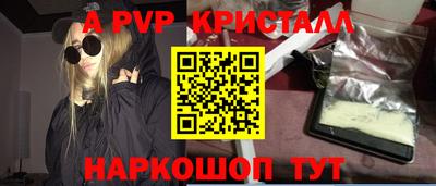 прущая мука Кингисепп