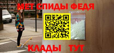 гидра Канаш