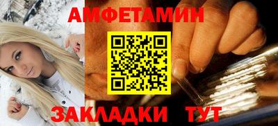 гидра Канаш