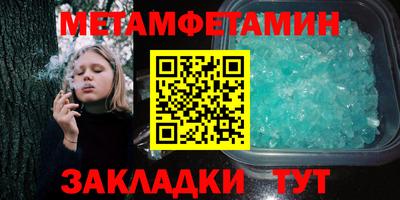 гидра Канаш