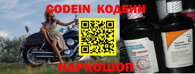 скорость Кандалакша