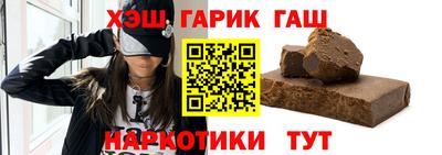 гидра Канаш
