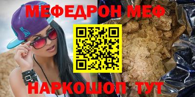 шишки Камышлов