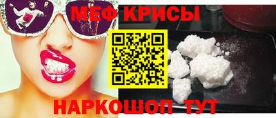 гидра Канаш