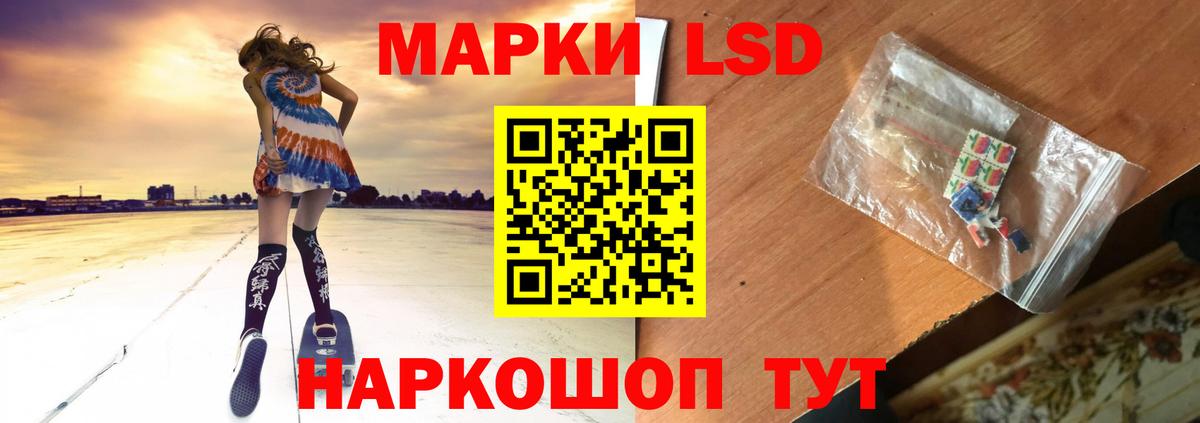 ЛСД экстази ecstasy  Лсд 25 экстази кислота  Краснокаменск  Вход с VPN 