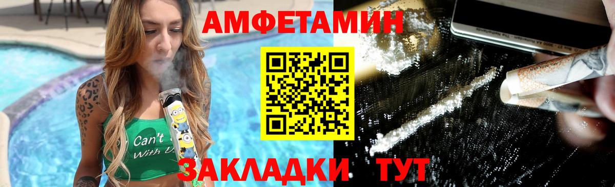 МЕТАМФЕТАМИН Methamphetamine Краснокаменск