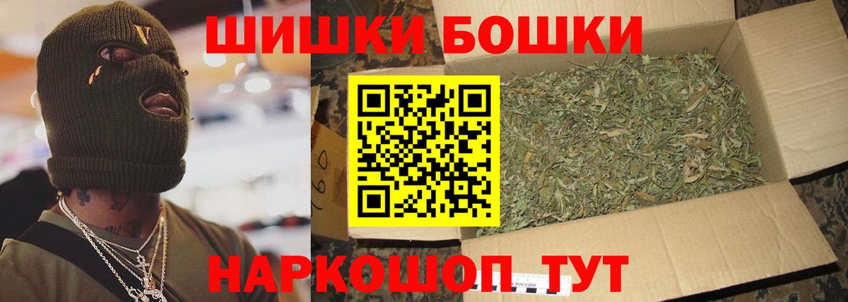 Конопля тримм  Шишки марихуана THC 21%  Вход с VPN  Каннабис Amnesia  Шишки марихуана ГИДРОПОН  Краснокаменск 
